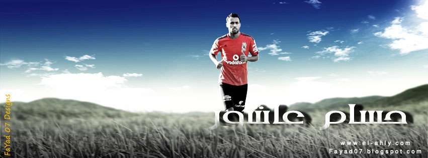 2_Album+-+Training+-+Ashour.jpg