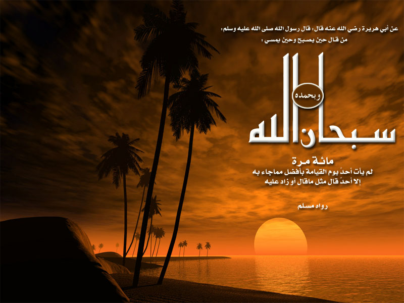 islamic_background31.jpg