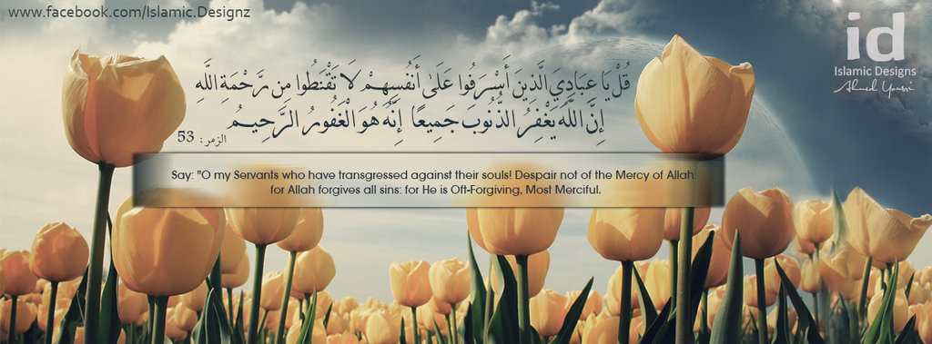 forgiveness_by_islamicdesignspage-d5pvw5p.jpg