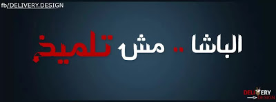 %D9%83%D9%81%D8%B1%D8%A7%D8%AA+%D9%81%D9%8A%D8%B3+%D8%A8%D9%88%D9%83+%2820%29.jpg