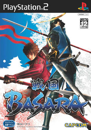 sengokubasara.jpg