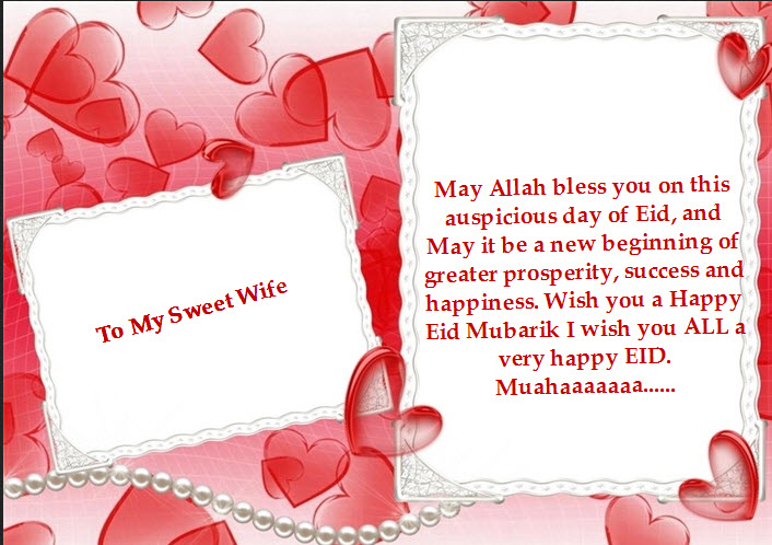 Wishing piece. Allah Bless you. Eid Wishes. Wishes for Eid. Allah May Bless.