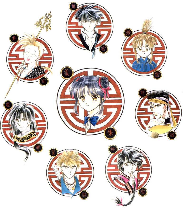 FushigiYuugi15.jpg