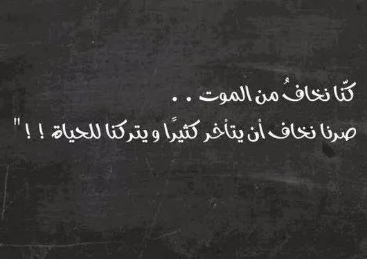 %D9%83%D9%84%D9%85%D8%A7%D8%AA-%D9%85%D8%A4%D8%AB%D8%B1%D8%A9-%D8%AC%D8%AF%D8%A7%D9%8B-..jpg