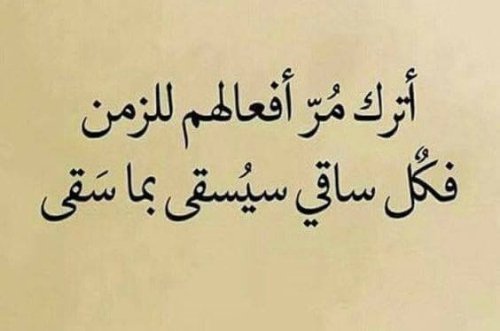 A7%D8%AA-%D9%88%D8%A7%D8%AA%D8%B3-%D8%A7%D8%A8-%D8%AD%D9%83%D9%85-%D9%82%D8%B5%D9%8A%D8%B1%D8%A9.jpg