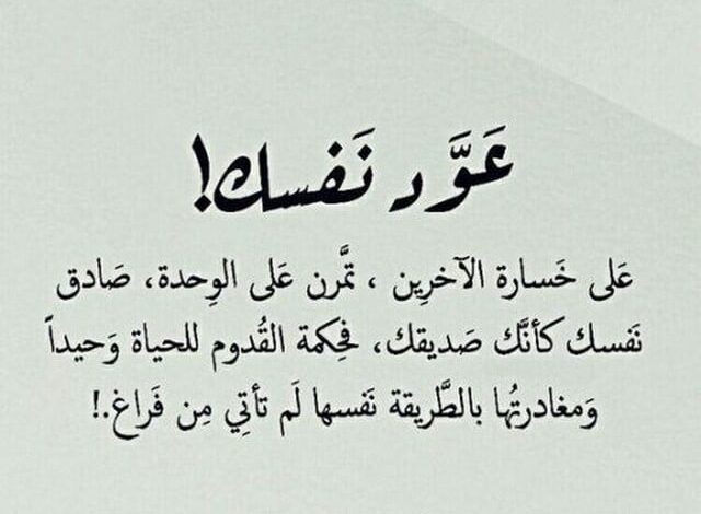 D9%86-%D8%A7%D9%84%D8%AD%D9%8A%D8%A7%D8%A9-%D9%88%D8%A7%D9%84%D8%AF%D9%86%D9%8A%D8%A7-11-640x470.jpg