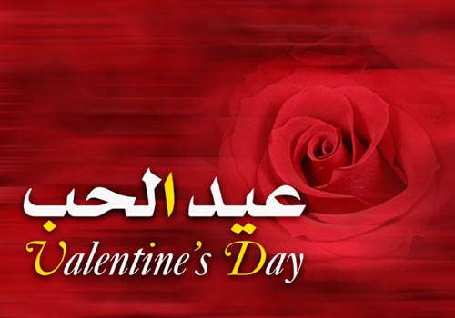 photos_loves_day_valentine_01.jpg