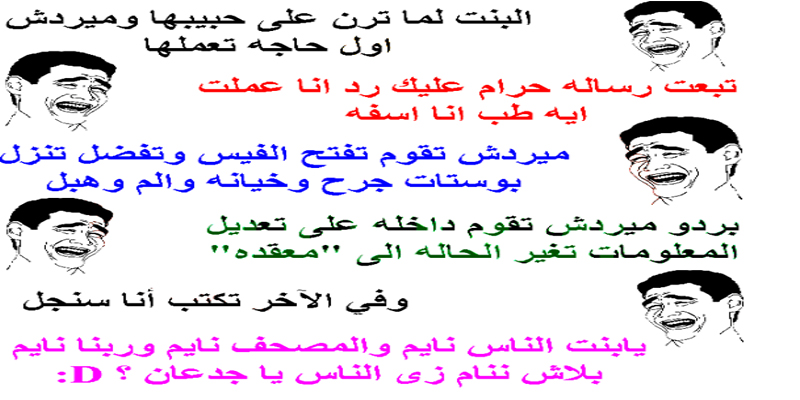 %88%D8%B1%D8%A7%D8%AA-%D9%81%D9%8A%D8%B3-%D8%A8%D9%88%D9%83-%D9%85%D8%B6%D8%AD%D9%83%D9%87.jpg3_.jpg