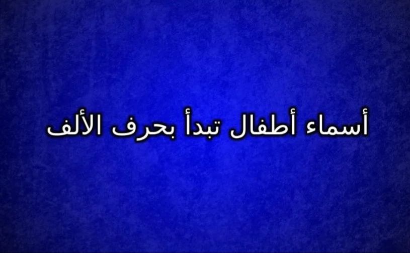 %D9%A2%D9%A0%D9%A2%D9%A0%D9%A1%D9%A2%D9%A2%D9%A6_%D9%A2%D9%A2%D9%A1%D9%A3%D9%A3%D9%A6.jpg