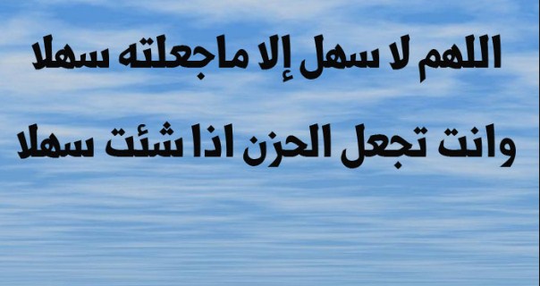 8%B9%D8%A7%D8%A1-%D8%A7%D9%84%D9%86%D8%AC%D8%A7%D8%AD-%D9%88%D8%A7%D9%84%D8%AA%D9%81%D9%88%D9%82.jpg