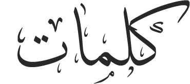kalimmat_logo.png