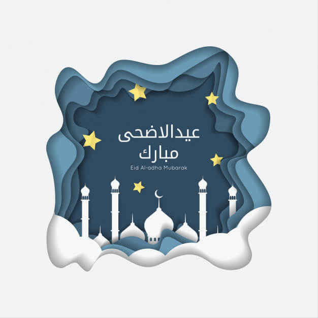 eid-al-adha-mubarak-illustratie_179567-2.jpg