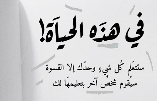 %B1%D8%A7%D8%AA-%D9%82%D8%B5%D9%8A%D8%B1%D8%A9-%D8%B9%D9%86-%D8%A7%D9%84%D8%AD%D9%8A%D8%A7%D8%A9.png