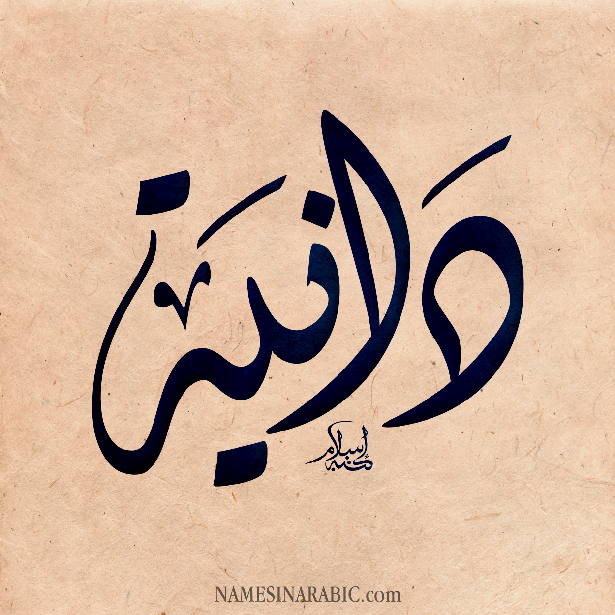 Dania-Name-in-Arabic-Calligraphy-1.jpg