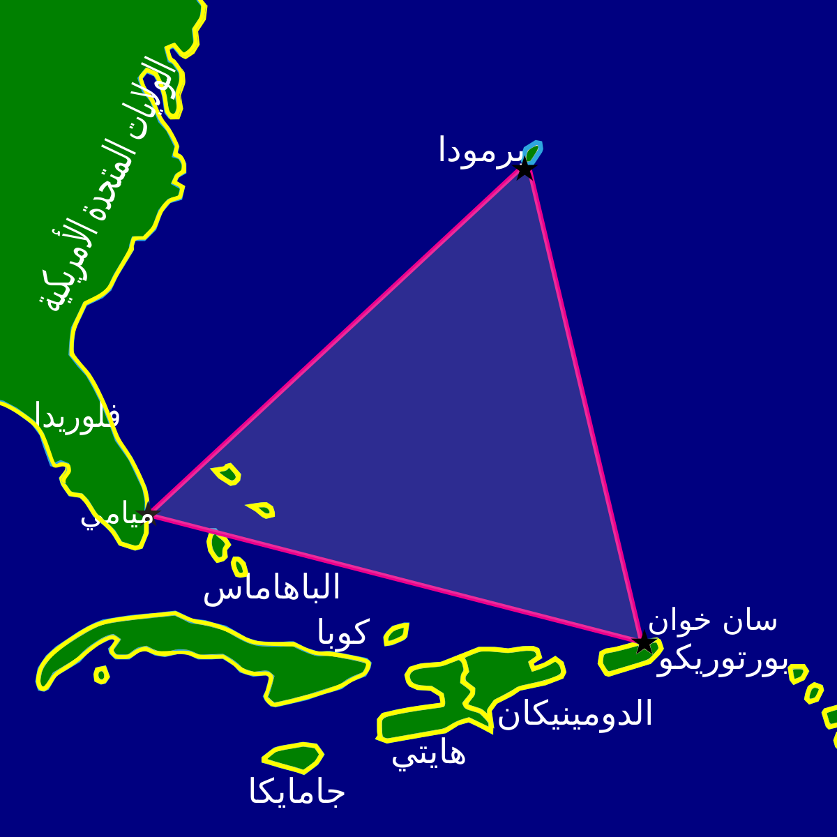 1200px-Bermuda_Triangle_%28Ar%29.svg.png