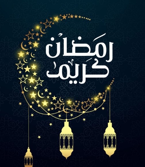 ramadan-kareem0.jpg