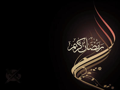 ramadan-mubarak-HQ-wallpaper.png