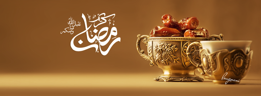 Facebook-Cover-Ramadan-4.png