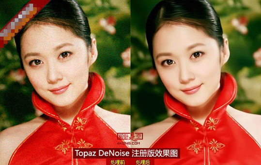 DeNoise.jpg